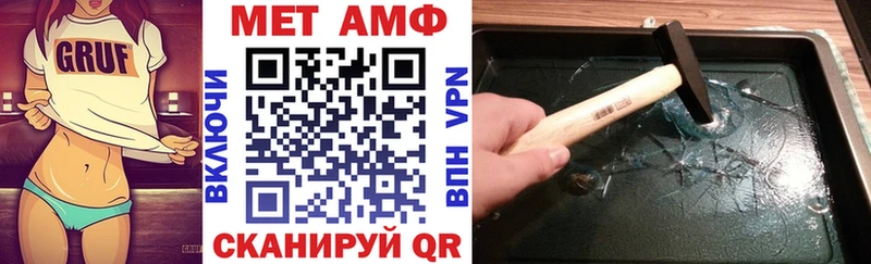 Amphetamine Розовый Балашиха