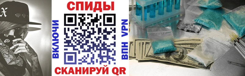 АМФ 98%  Купить закладки  Балашиха 