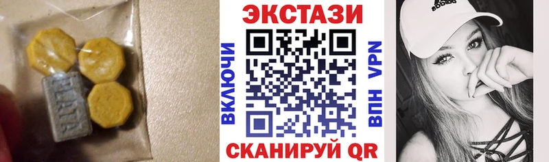 Купить  Балашиха  ЭКСТАЗИ XTC 