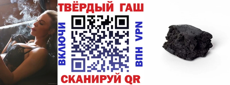 ГАШИШ Ice-O-Lator  Купить закладки  Балашиха