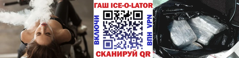 Гашиш хэш Балашиха