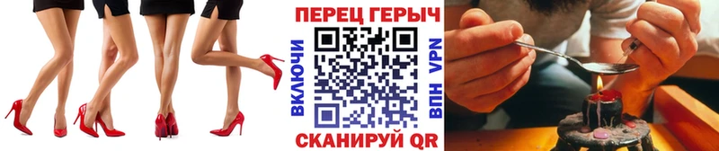 ГЕРОИН Афган  Купить где  Балашиха 