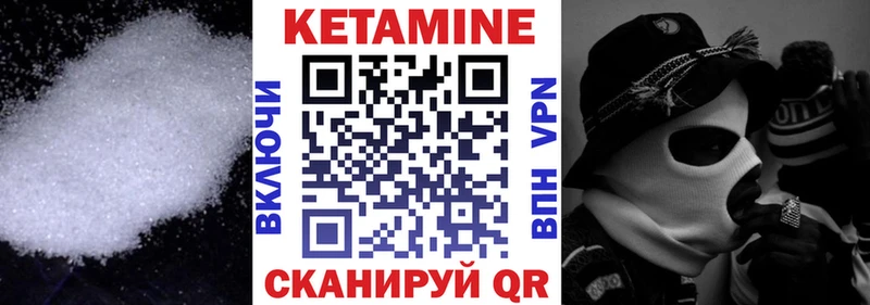 Кетамин ketamine  Купить закладки  Балашиха 