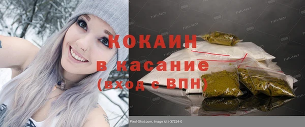 кристаллы Кодинск