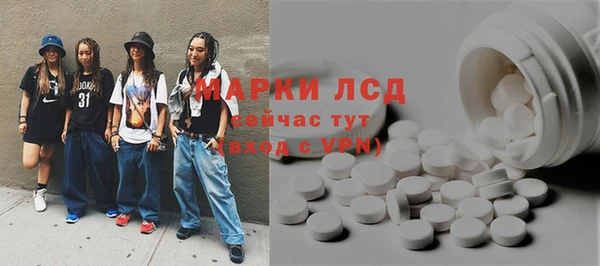 кристаллы Кодинск