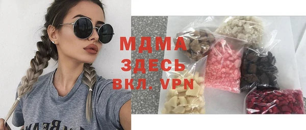 MDMA Козельск