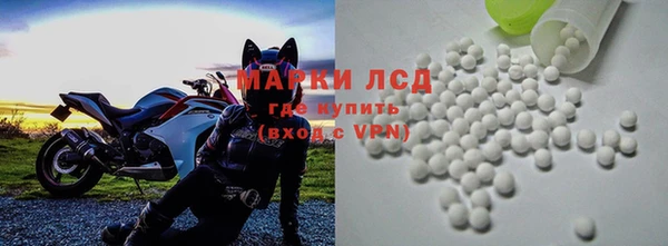 кристаллы Кодинск