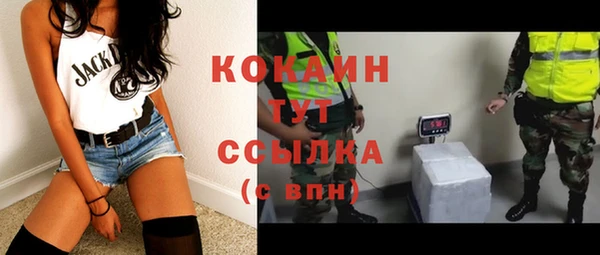 кристаллы Кодинск