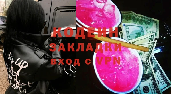 кристаллы Кодинск