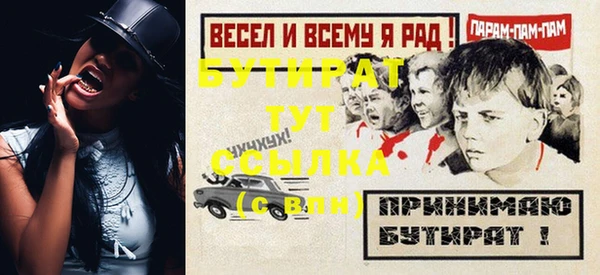 MDMA Козельск