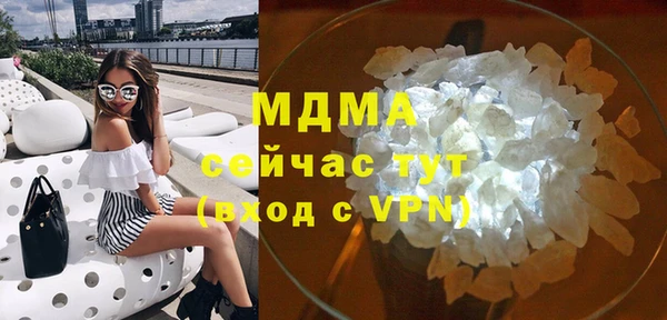 MDMA Козельск