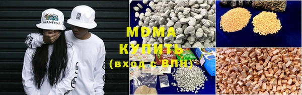 кристаллы Кодинск