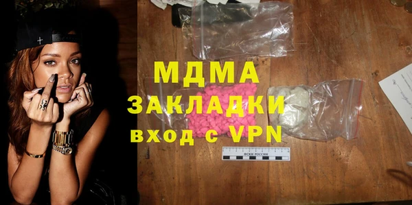 кристаллы Кодинск