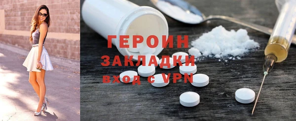 кристаллы Кодинск