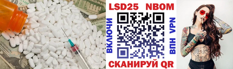 LSD-25 экстази ecstasy  Купить где  Балашиха