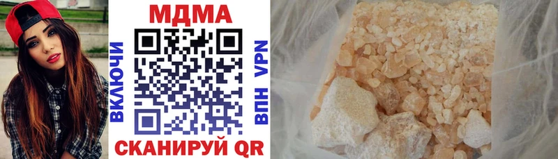 MDMA VHQ  Купить где  Балашиха 