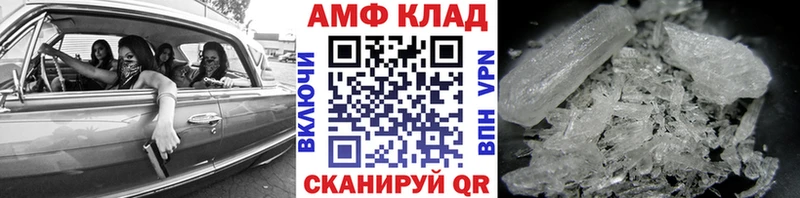 Первитин Декстрометамфетамин 99.9%  Купить  Балашиха 
